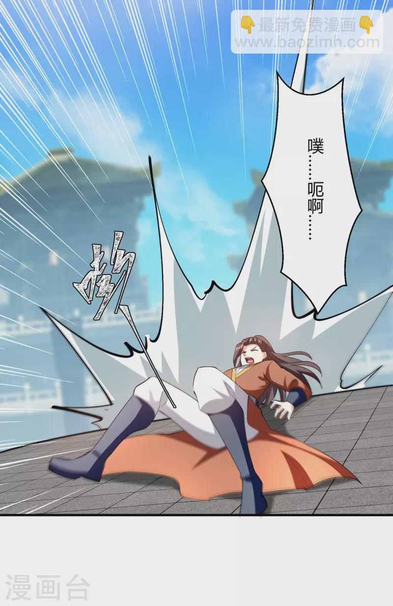 最強升級 - 第342話 靖王之危 - 1