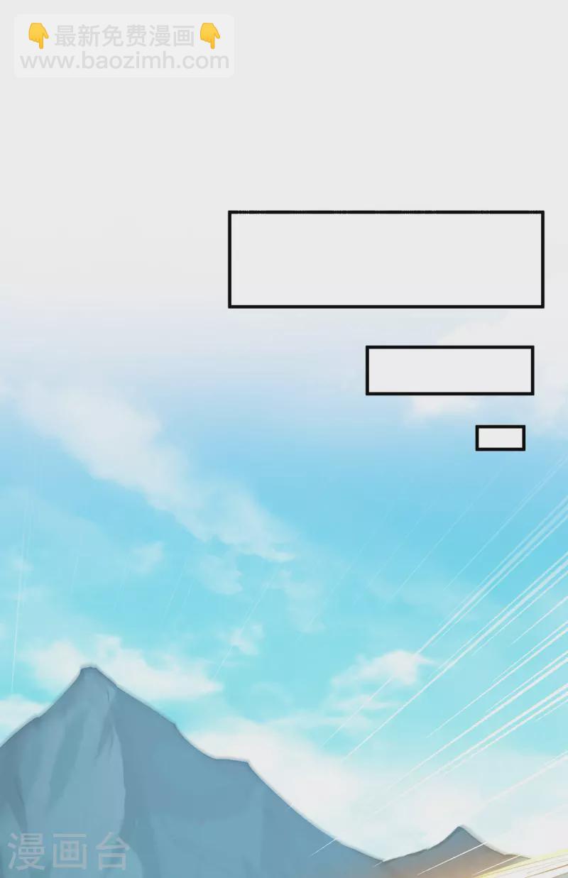 最強升級 - 第344話 死不悔改 - 4