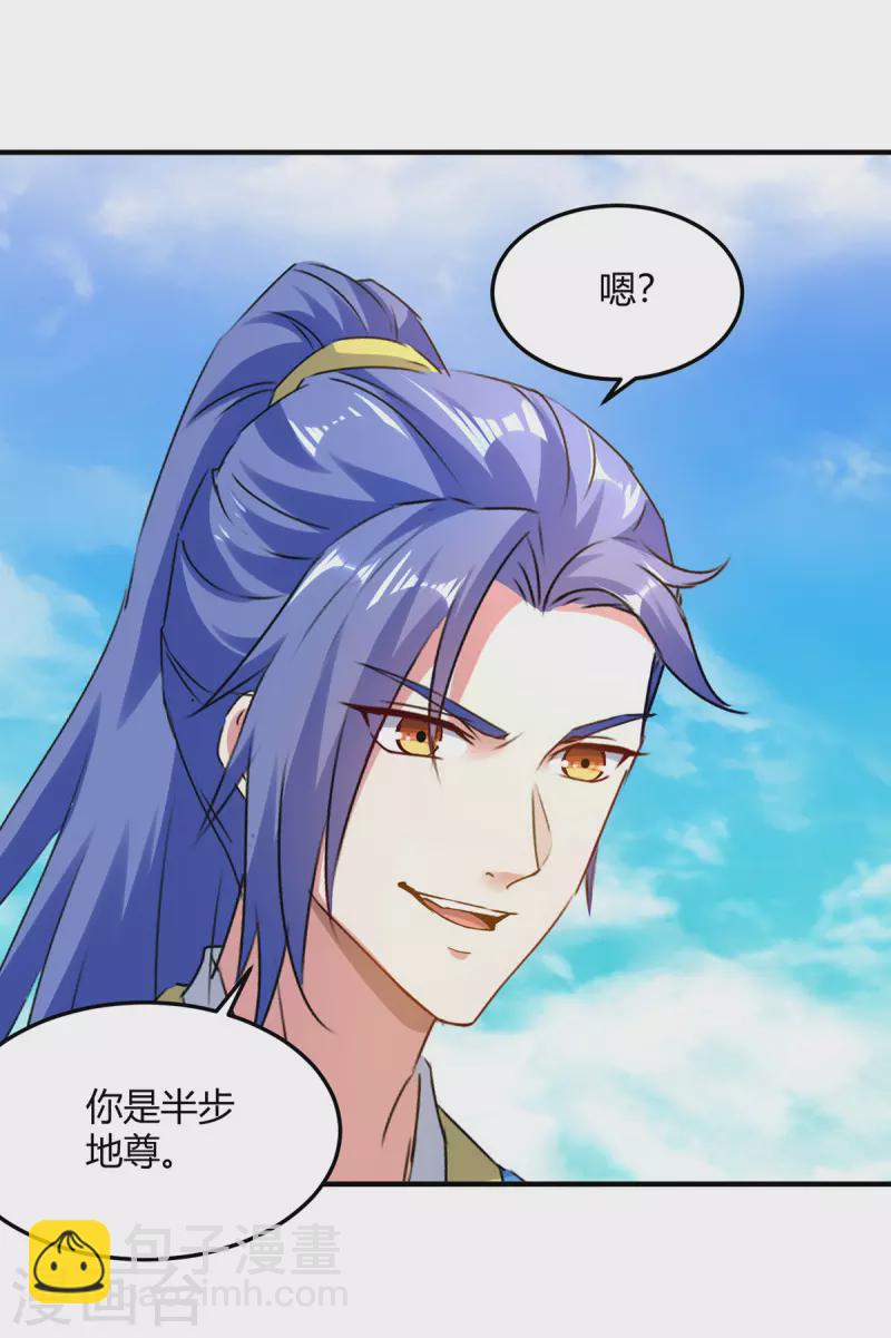 最強升級 - 第344話 死不悔改 - 5