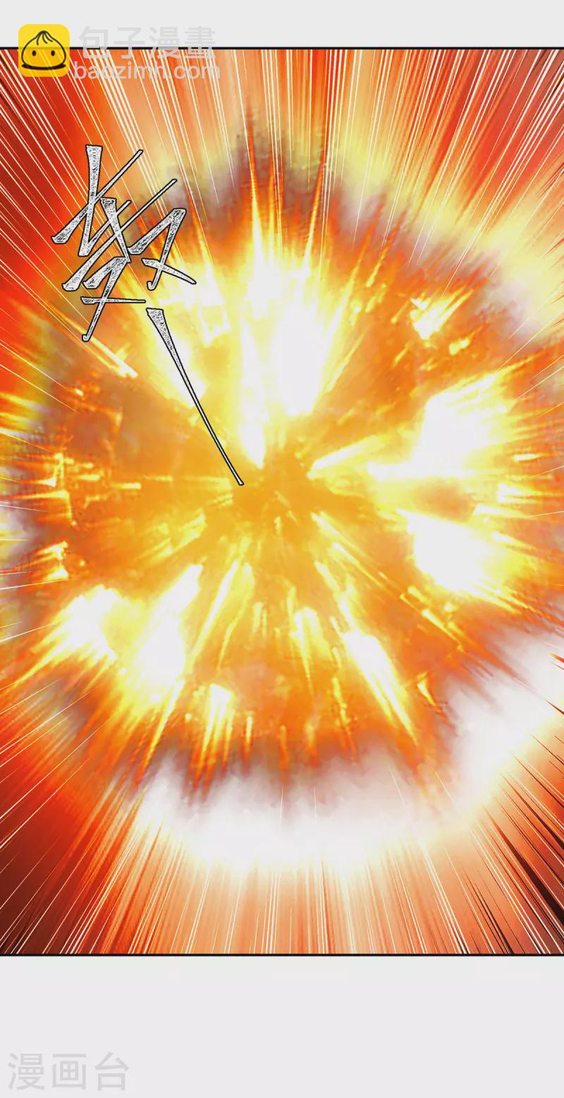 最強升級 - 第344話 死不悔改 - 2