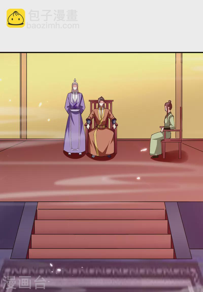 最強升級 - 第350話 更好的替代品 - 5