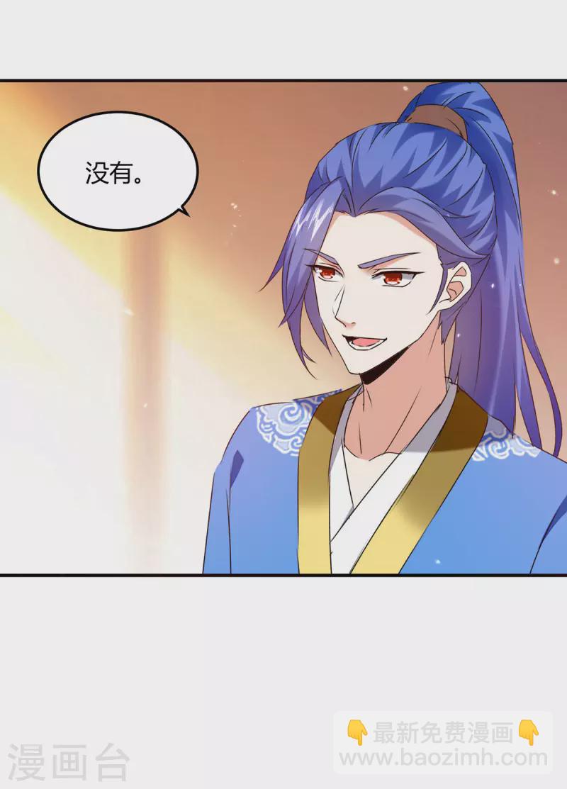 最強升級 - 第350話 更好的替代品 - 2