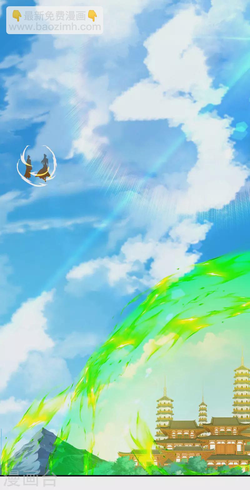 最強升級 - 第354話 極品穿陣符 - 2