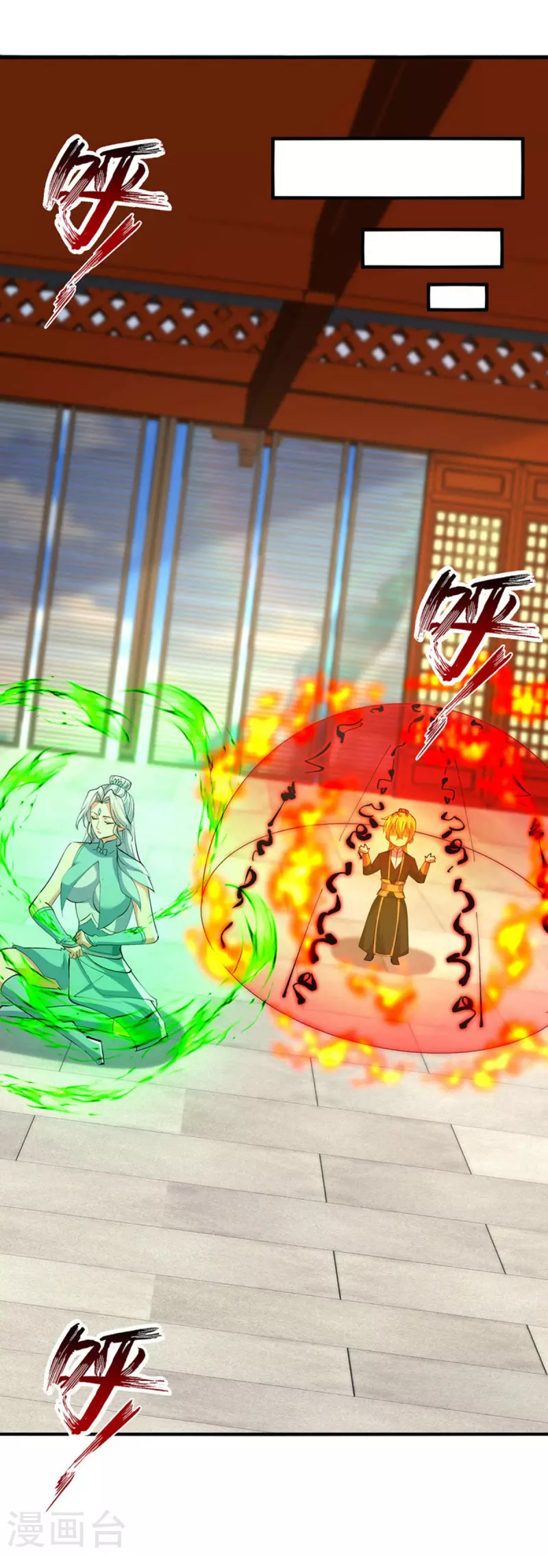 最強升級 - 第356話 辣手摧花 - 1