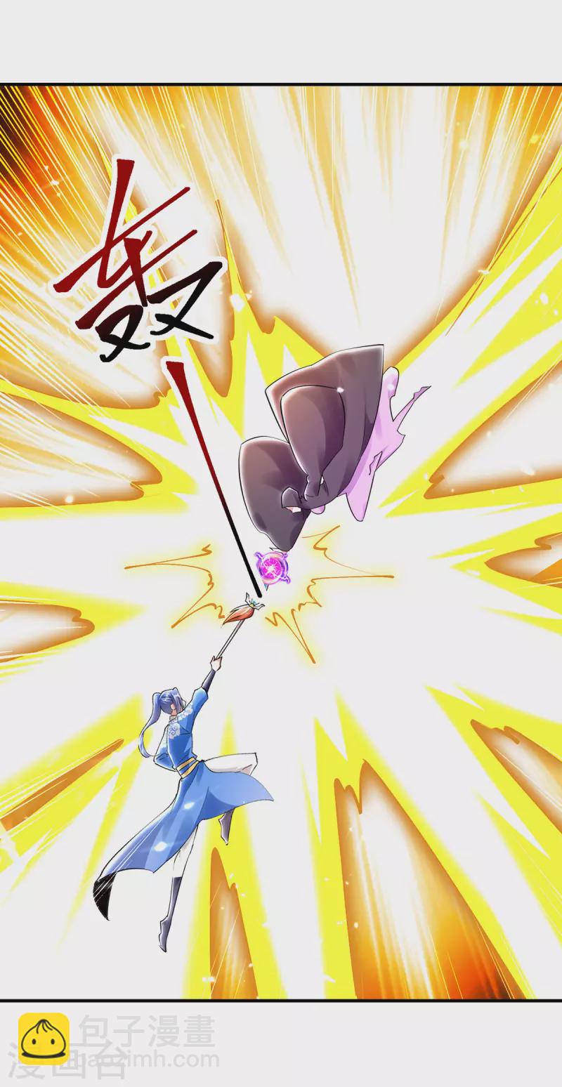 最強升級 - 第360話 聲東擊西 - 1