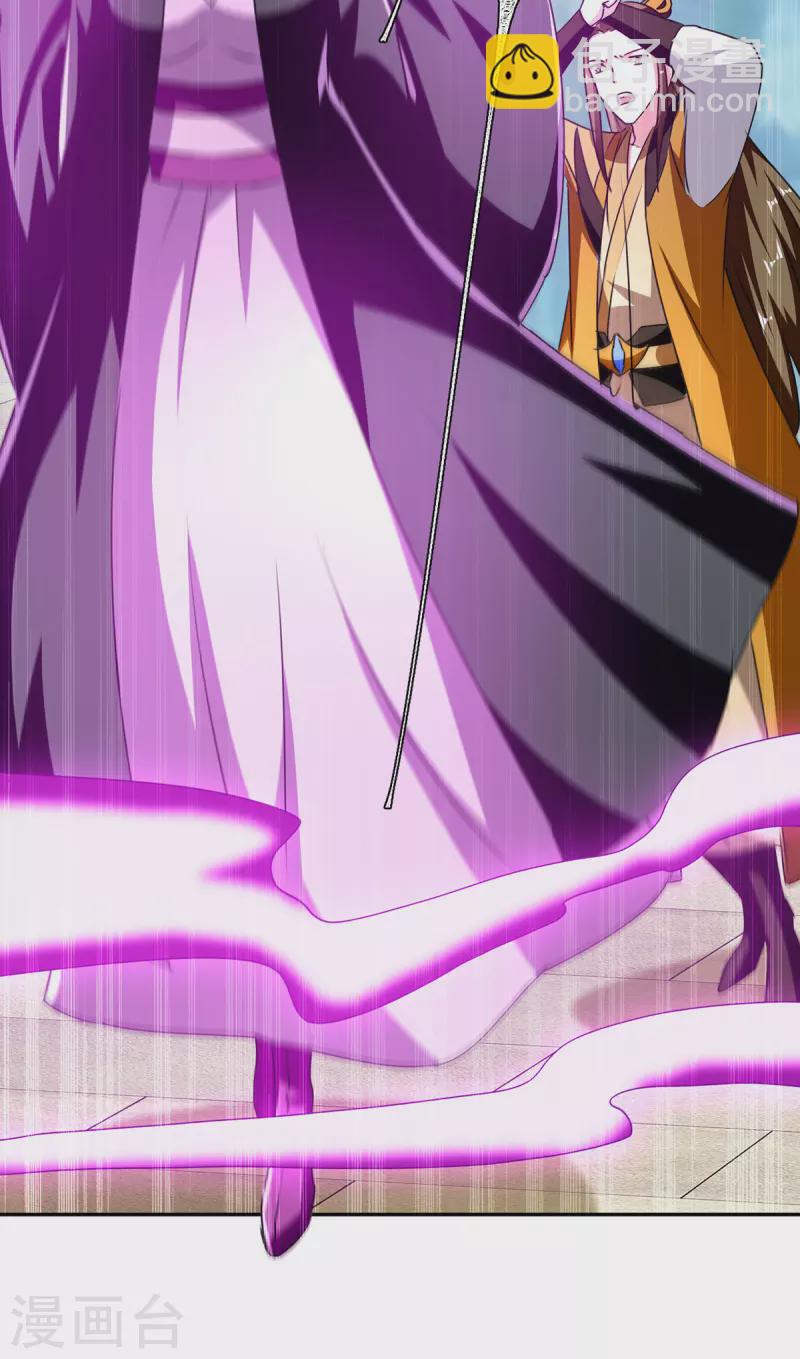 最強升級 - 第360話 聲東擊西 - 6