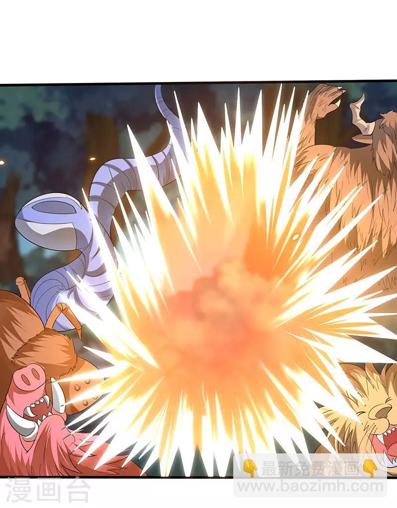 最強升級 - 第44話 瘋狂撿漏斬殺 - 3