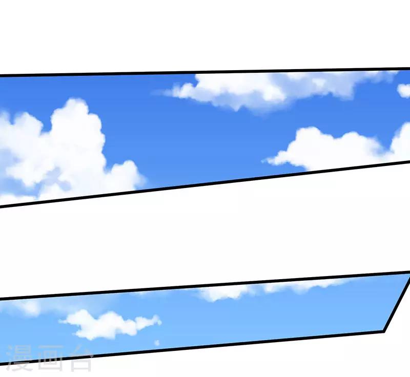 最強升級 - 第46話 一星武尊強者 - 1