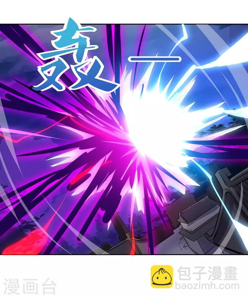 最強升級 - 第78話 來者古舜 - 2