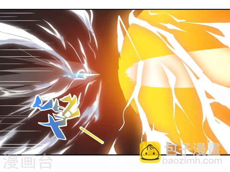 最強升級 - 第80話 只需要一擊 - 1