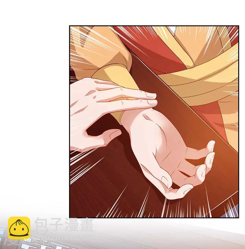 最強升級 - 第82話 迷霧之障 - 1