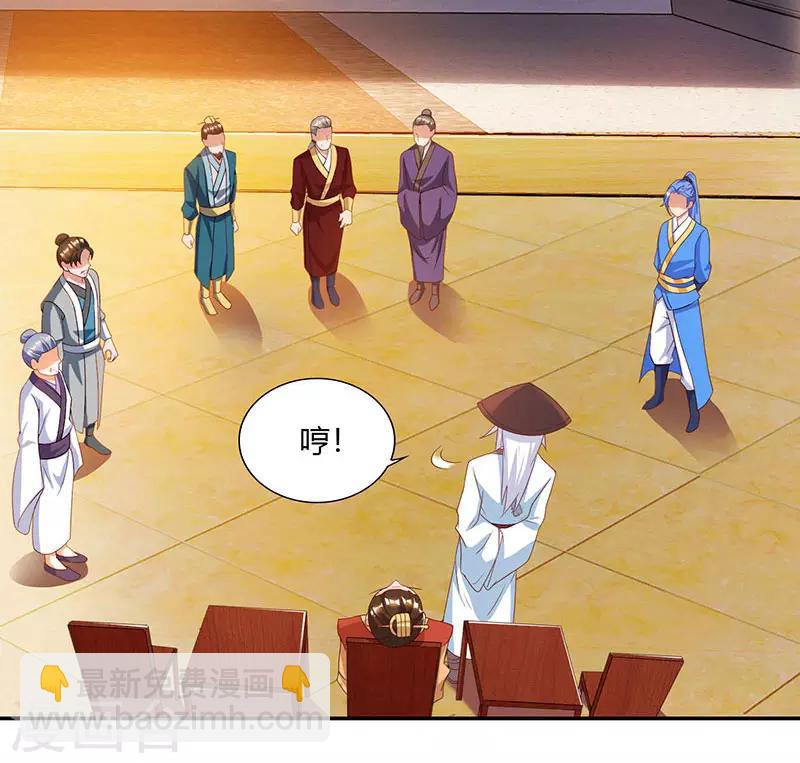 最強升級 - 第82話 迷霧之障 - 1