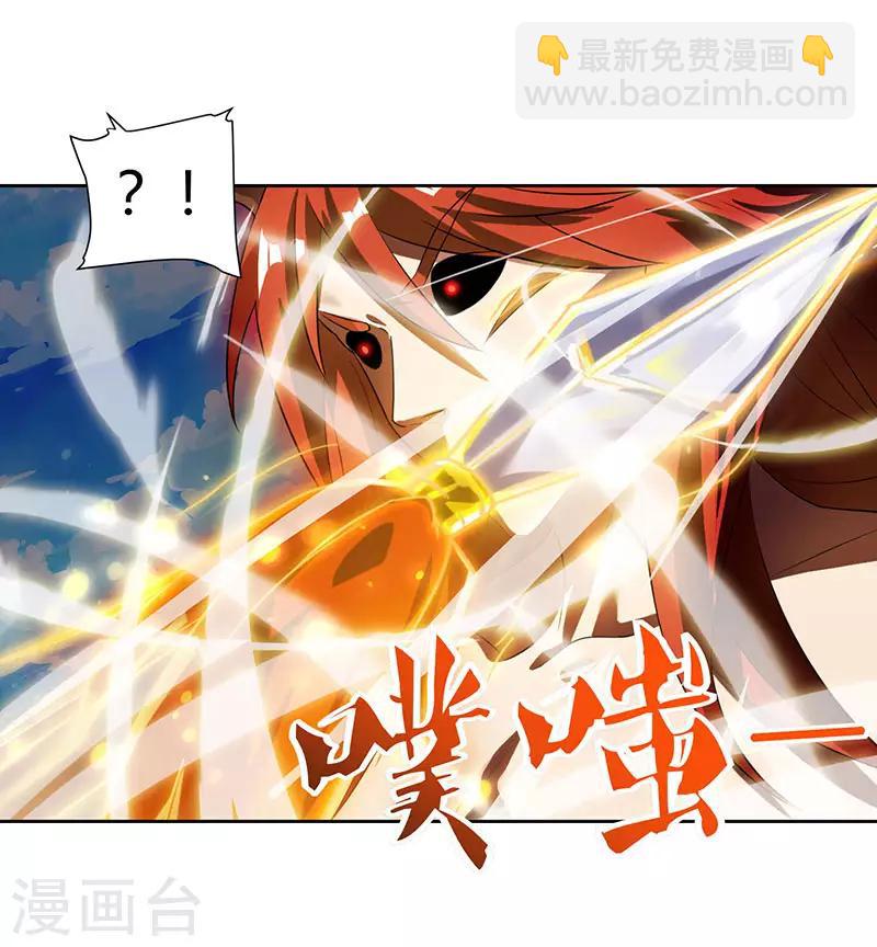 最強升級 - 第100話 SS級任務 - 5