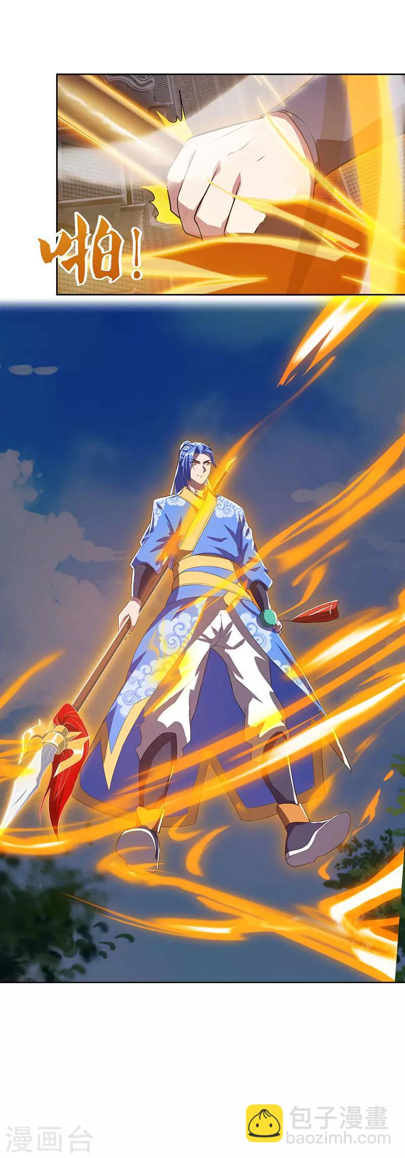 最強升級 - 第100話 SS級任務 - 2