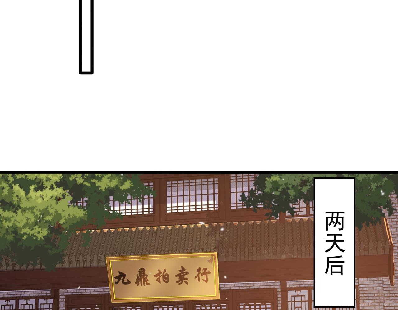 第10话 风暴的前兆(1/3)-第10话