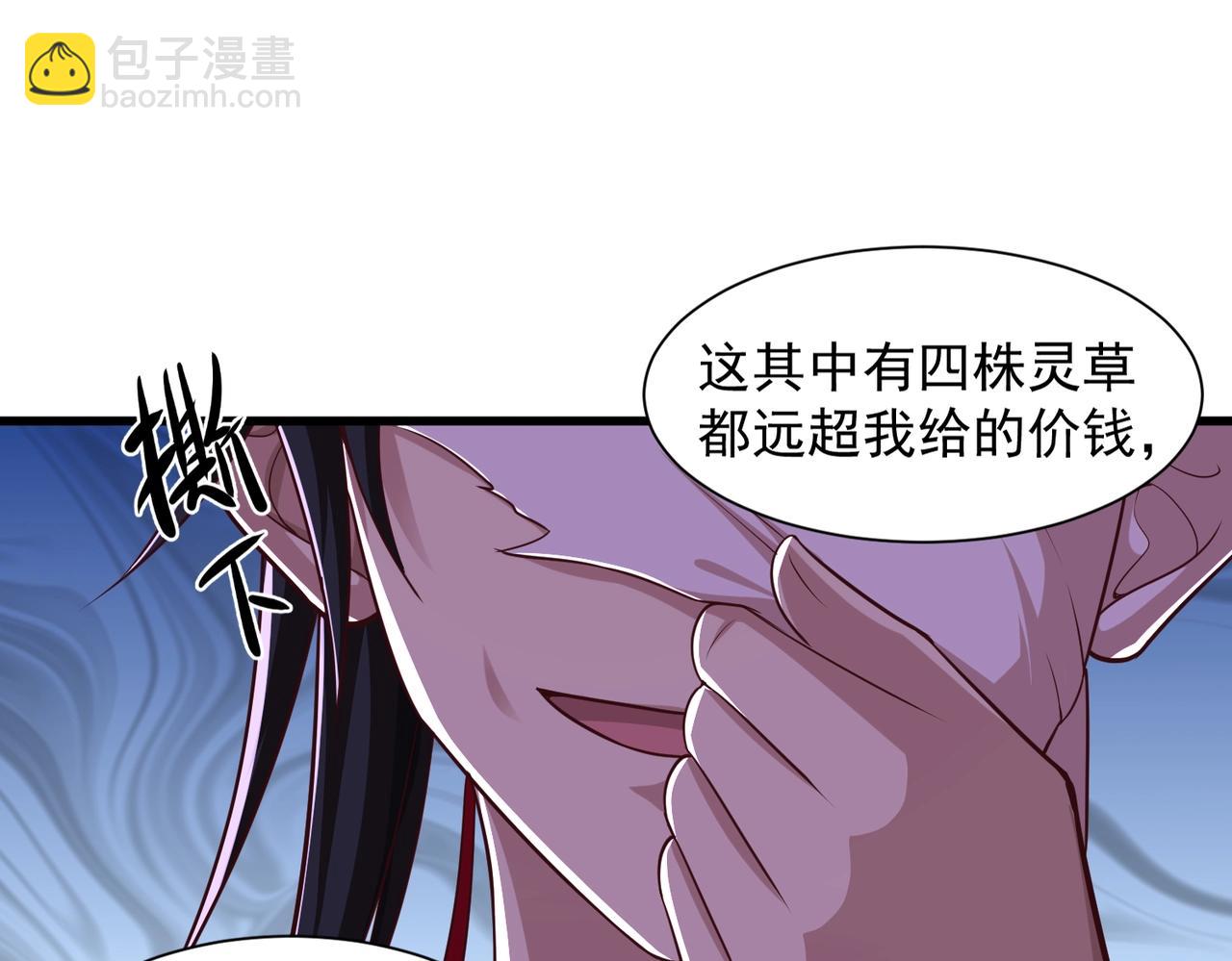 第10话 风暴的前兆(1/3)-第10话