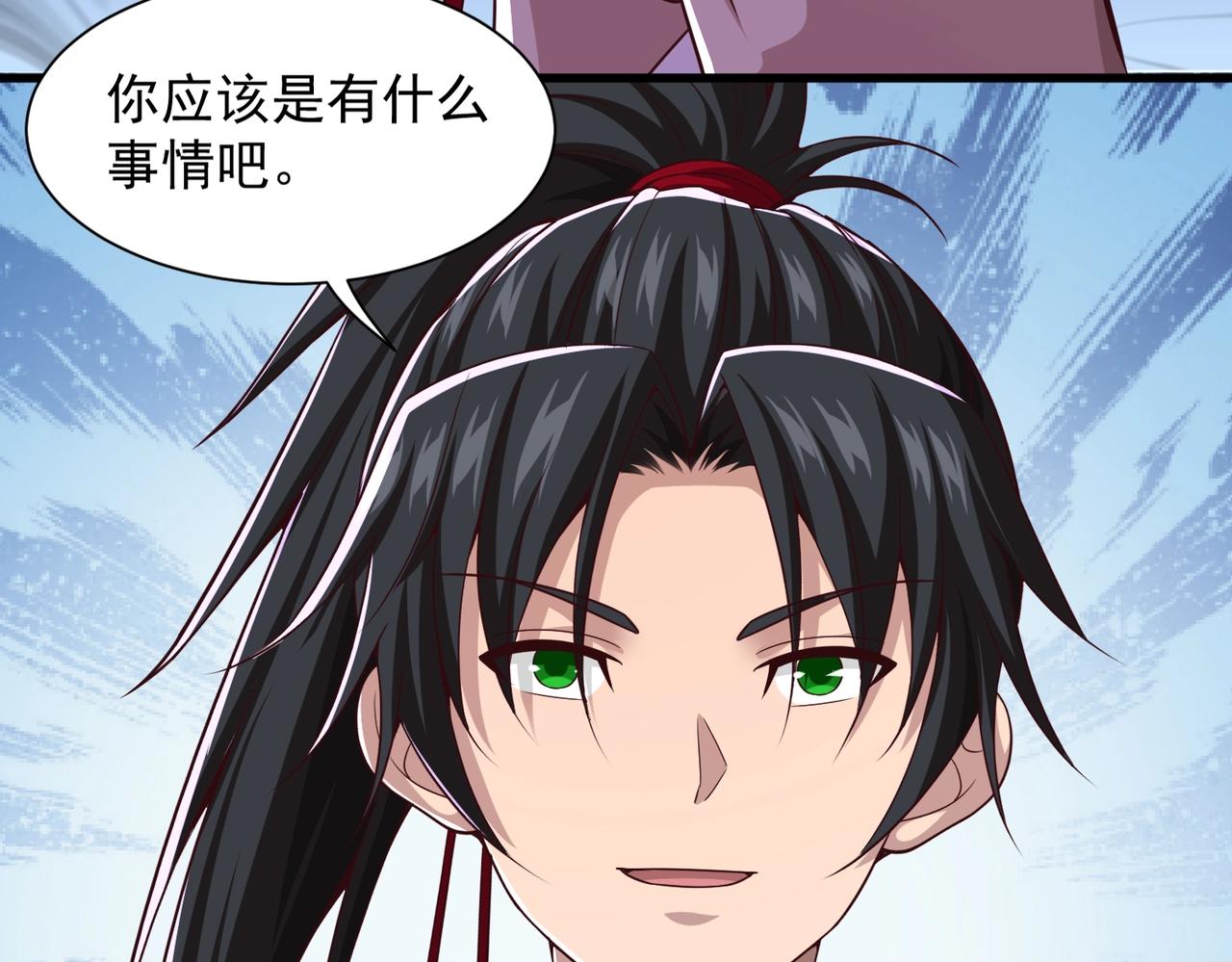 第10话 风暴的前兆(1/3)-第10话