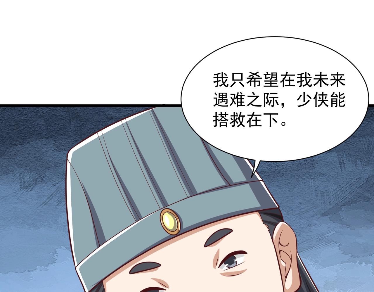 第10话 风暴的前兆(1/3)-第10话