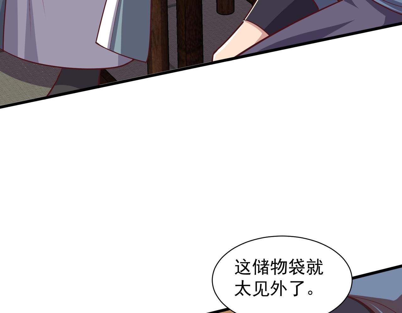 第10话 风暴的前兆(1/3)-第10话