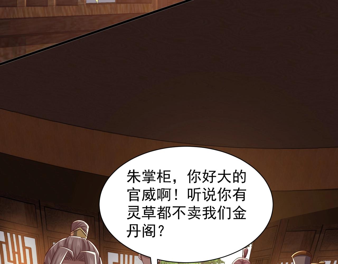 第10话 风暴的前兆(1/3)-第10话