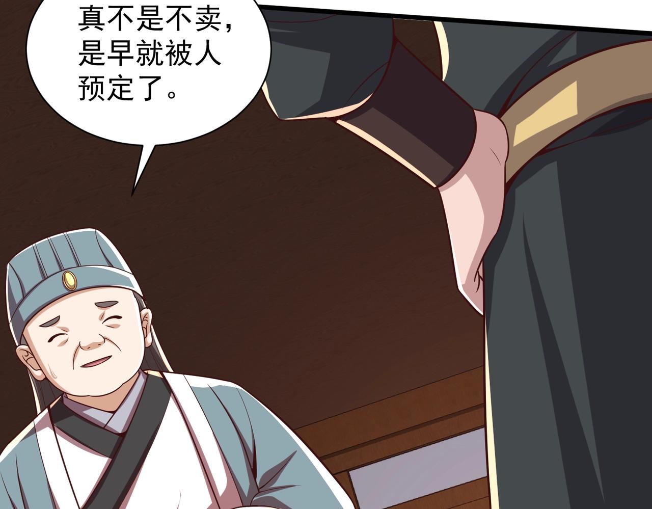 第10话 风暴的前兆(1/3)-第10话