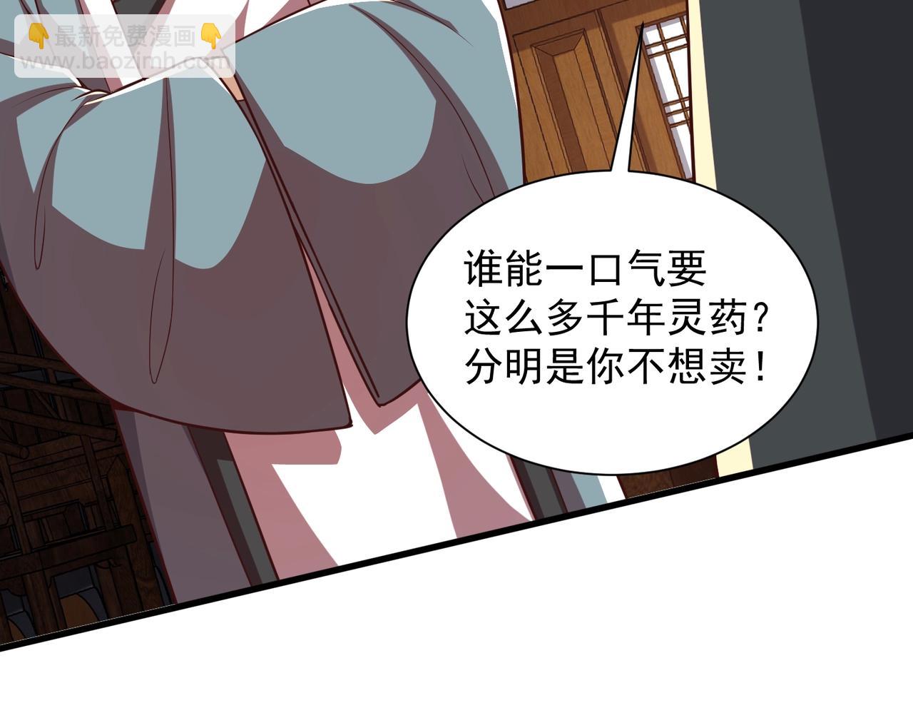 第10话 风暴的前兆(1/3)-第10话