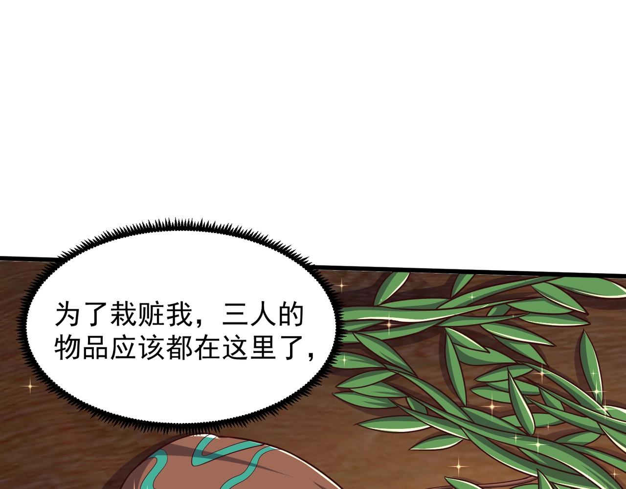 第10话 风暴的前兆(1/3)-第10话