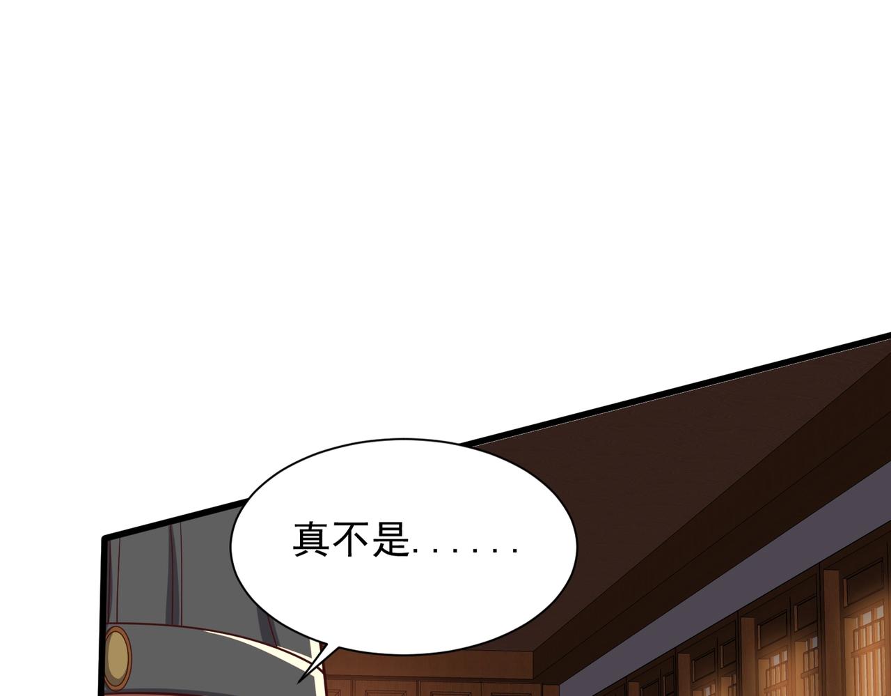 第10话 风暴的前兆(1/3)-第10话