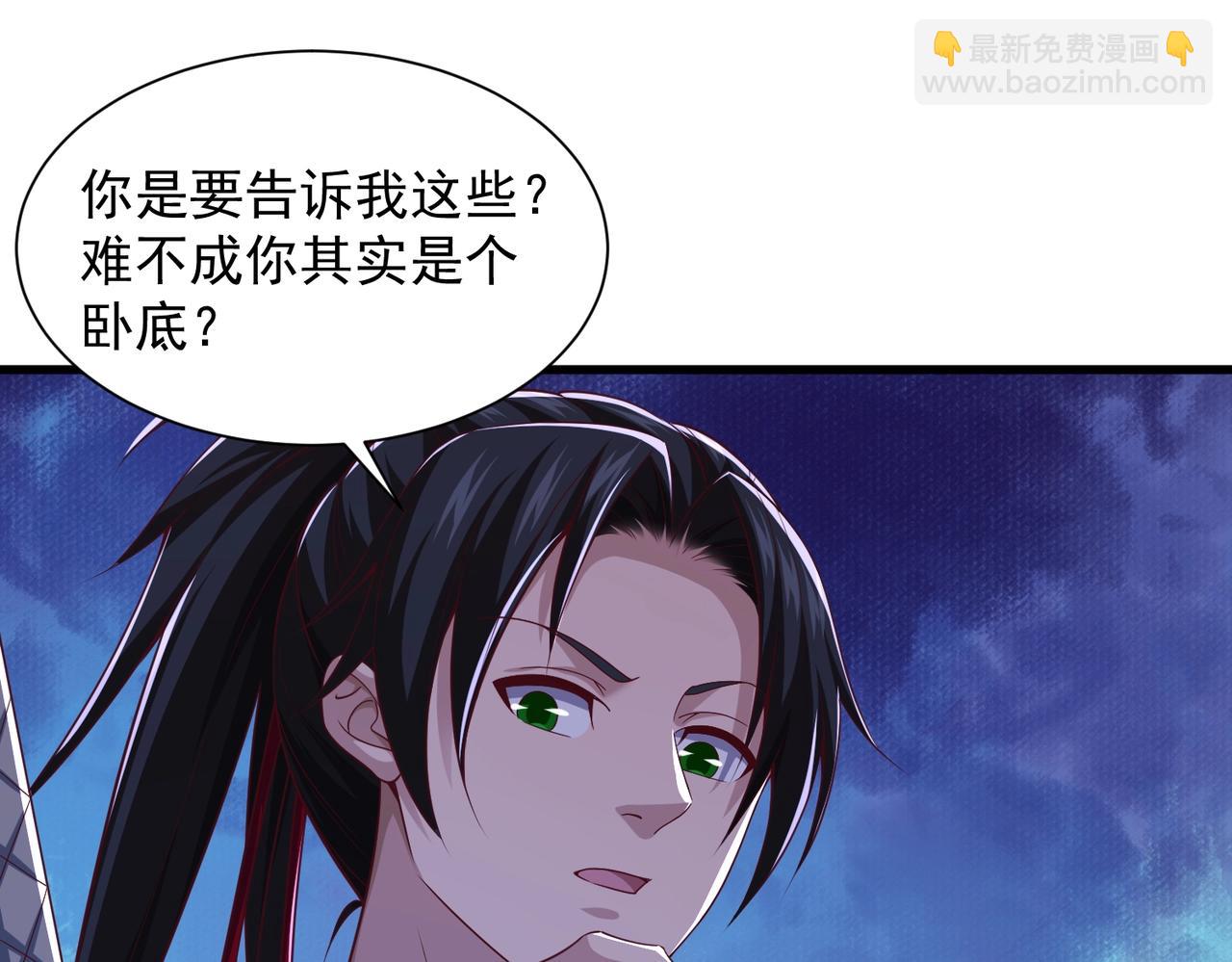 第16话 长老，我想学炼丹(1/2)-第16话