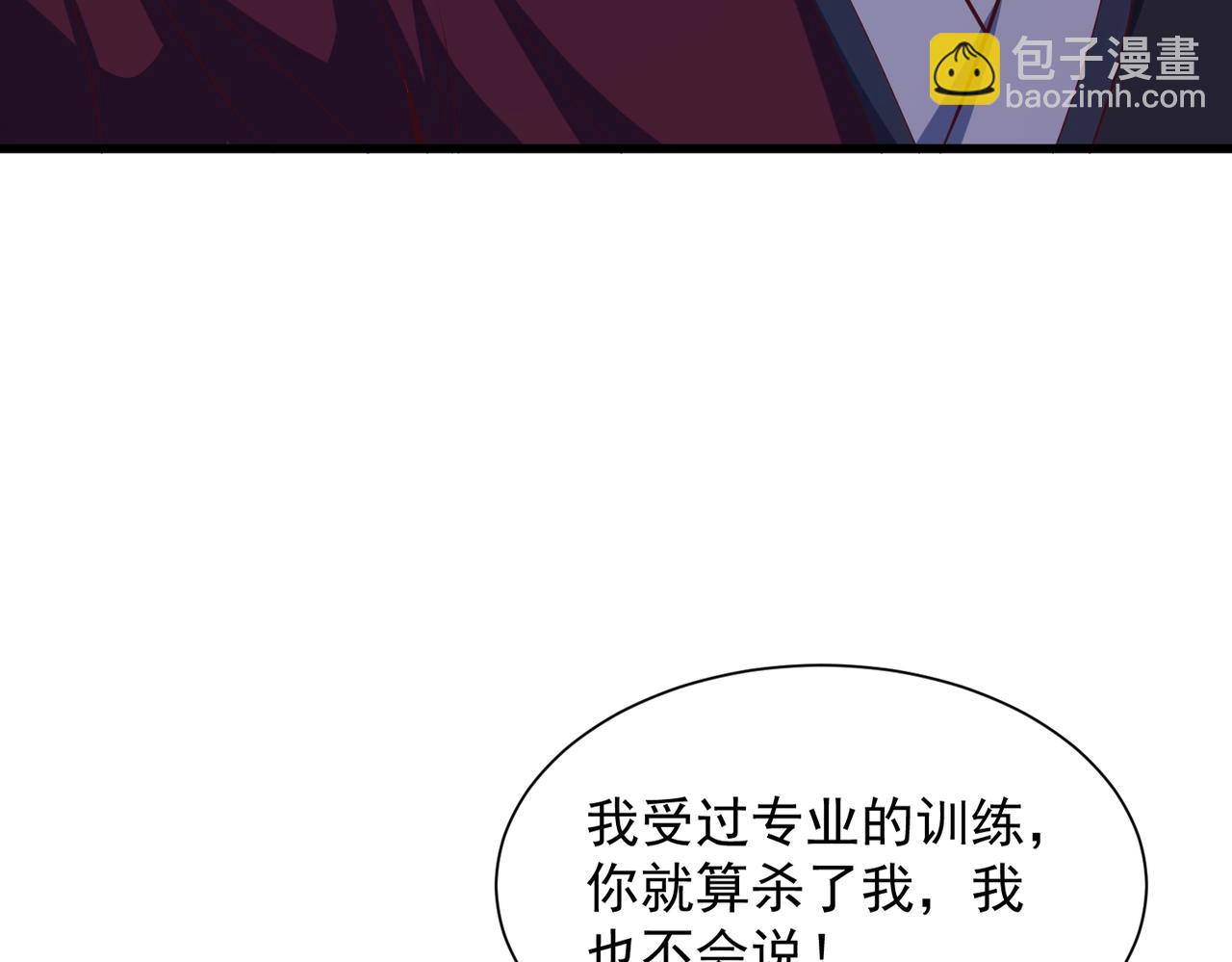 第16话 长老，我想学炼丹(1/2)-第16话