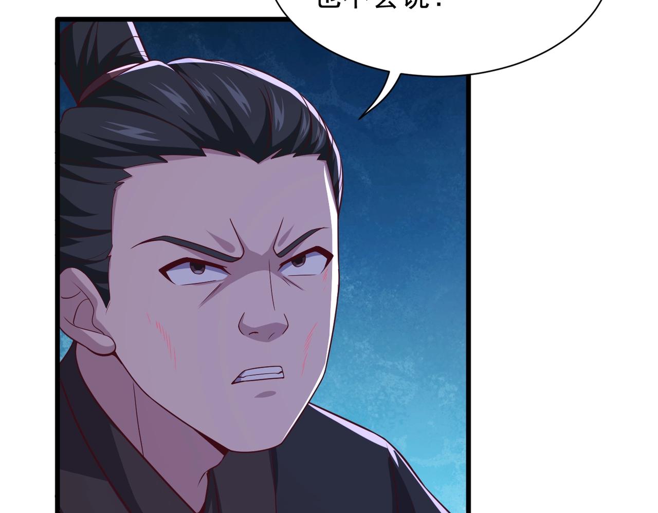 第16话 长老，我想学炼丹(1/2)-第16话