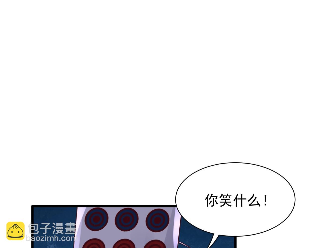 第16话 长老，我想学炼丹(1/2)-第16话