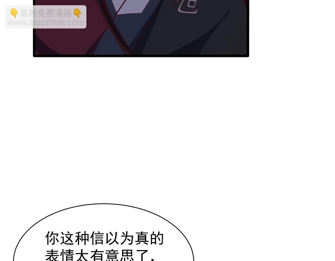 第16话 长老，我想学炼丹(1/2)-第16话