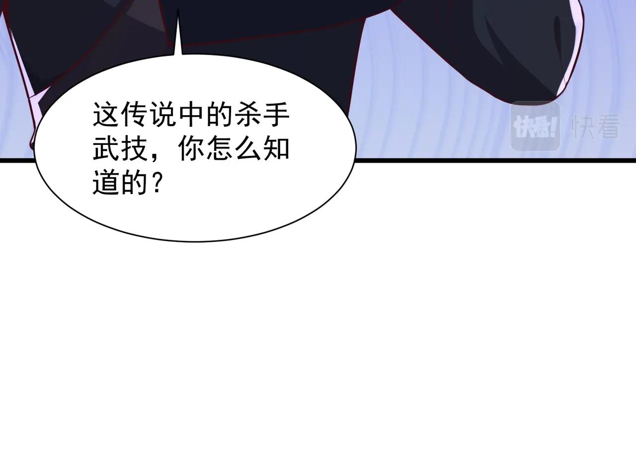 第16话 长老，我想学炼丹(1/2)-第16话