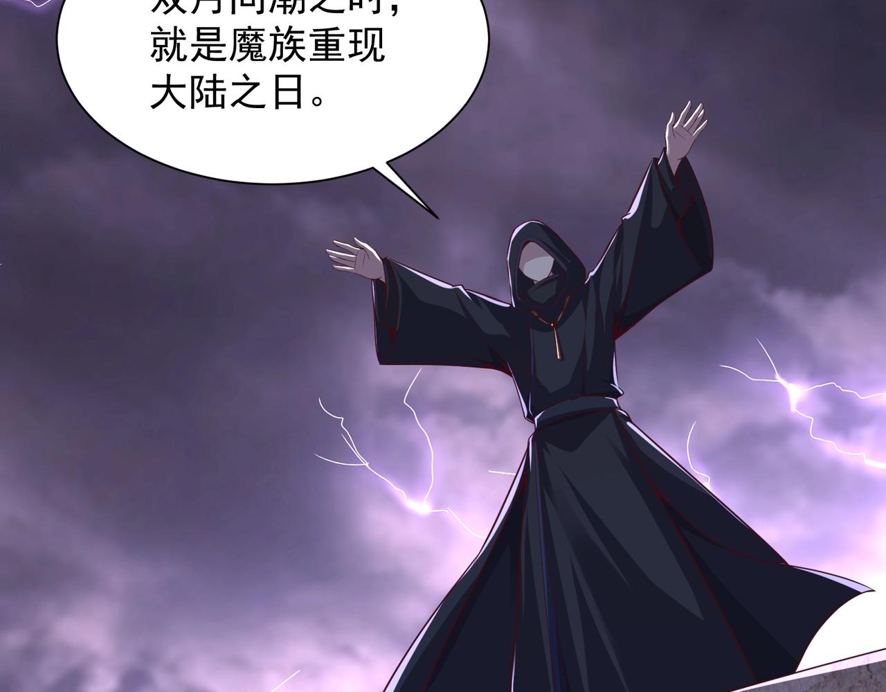 第16话 长老，我想学炼丹(1/2)-第16话