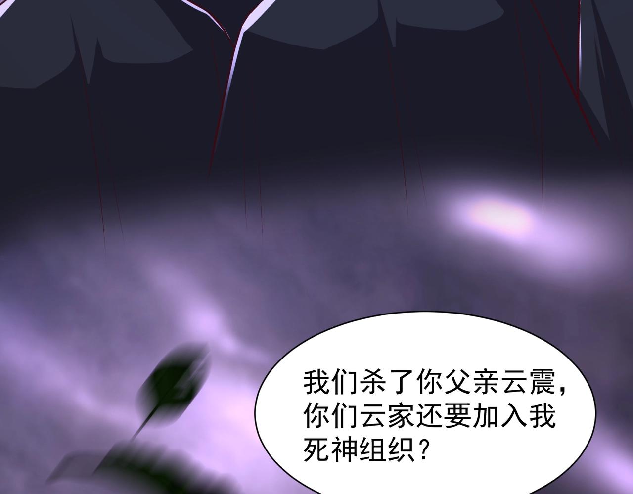 第16话 长老，我想学炼丹(1/2)-第16话