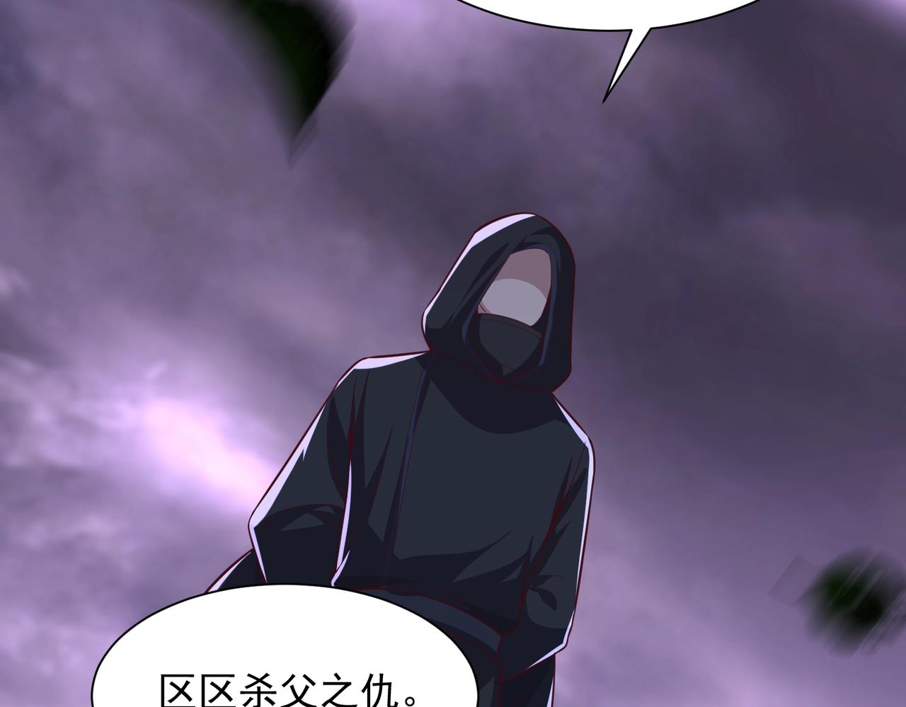 第16话 长老，我想学炼丹(1/2)-第16话