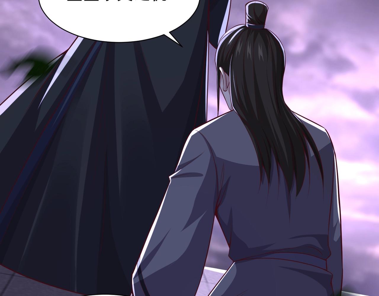 第16话 长老，我想学炼丹(1/2)-第16话