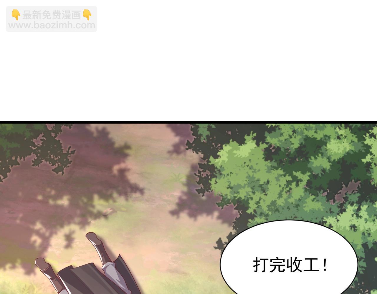 第16话 长老，我想学炼丹(1/2)-第16话