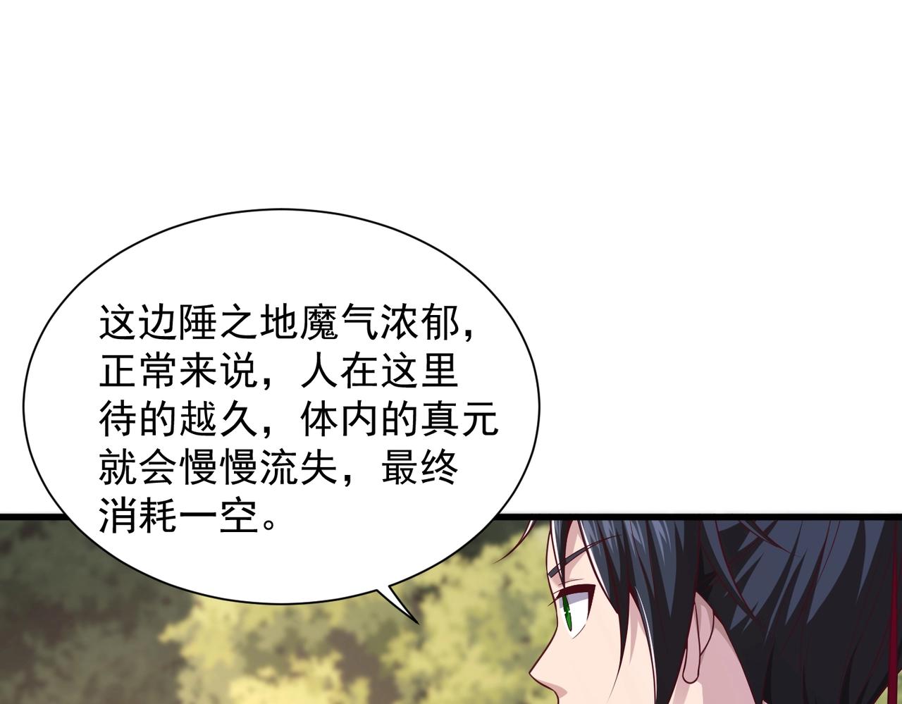 第20话 最重要的东西(1/3)-第20话