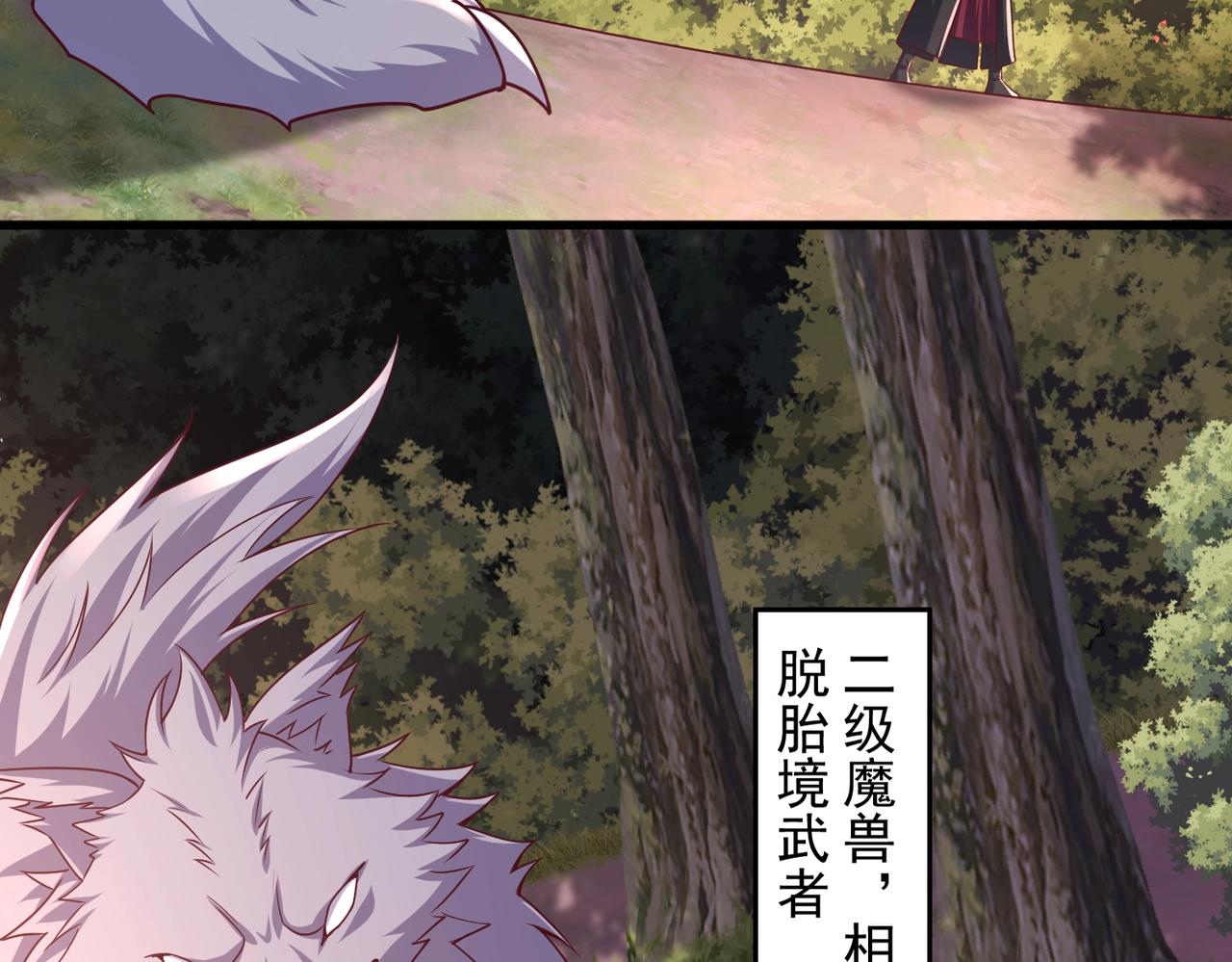 第20话 最重要的东西(1/3)-第20话