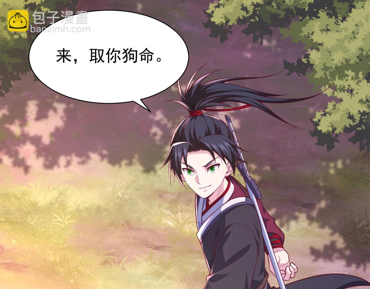 第20话 最重要的东西(1/3)-第20话