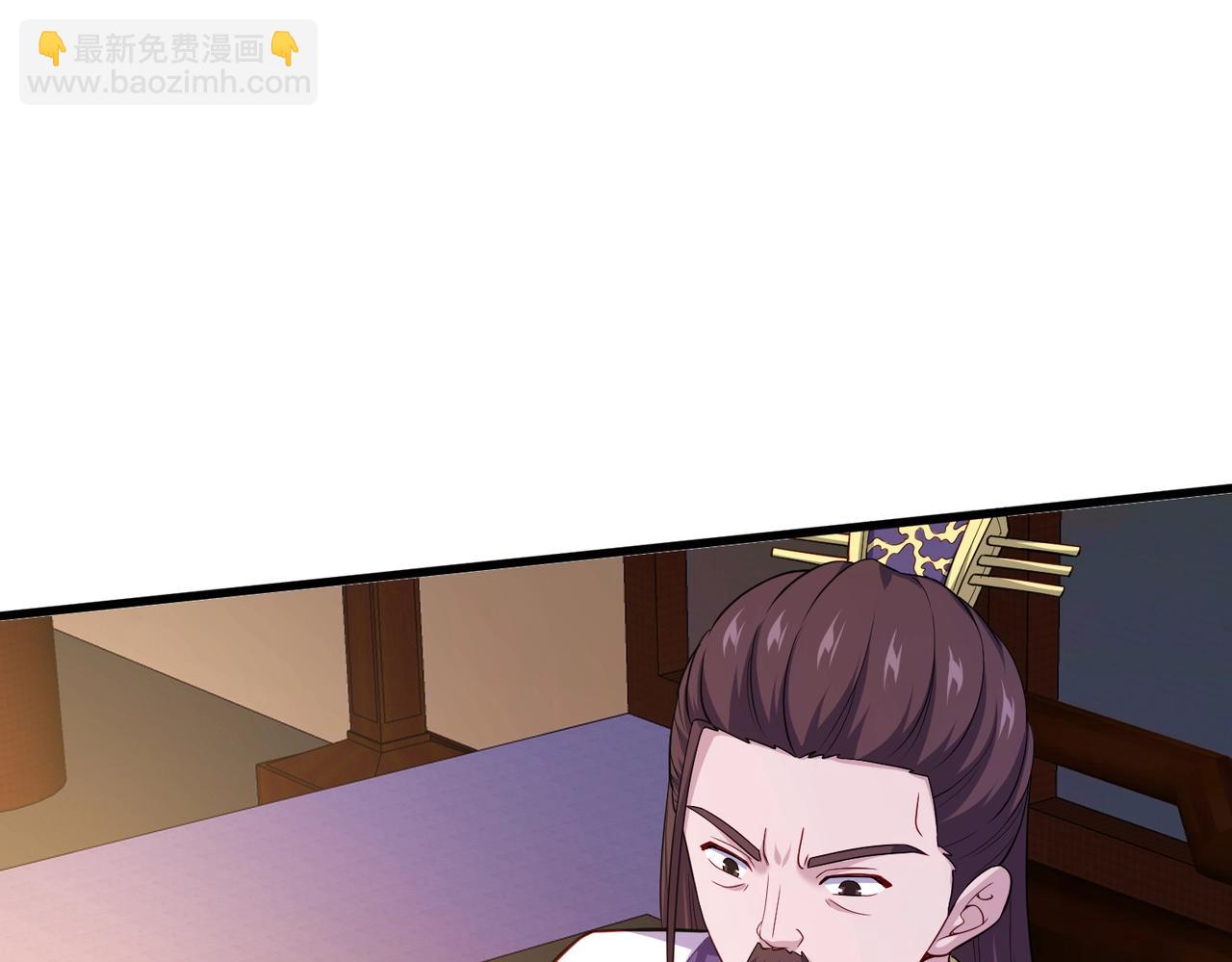 第26话 上古之宝(1/3)-第26话