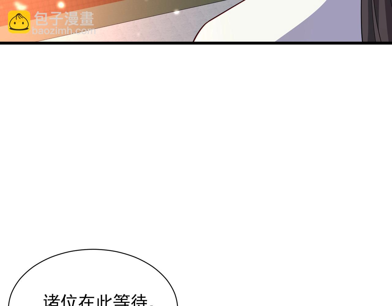 第26话 上古之宝(1/3)-第26话