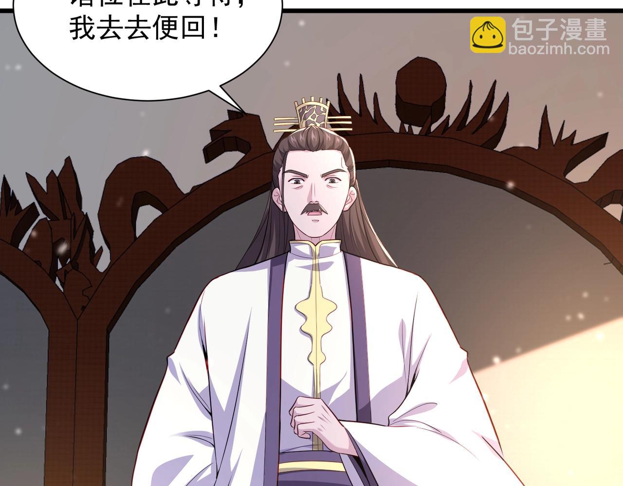 第26话 上古之宝(1/3)-第26话