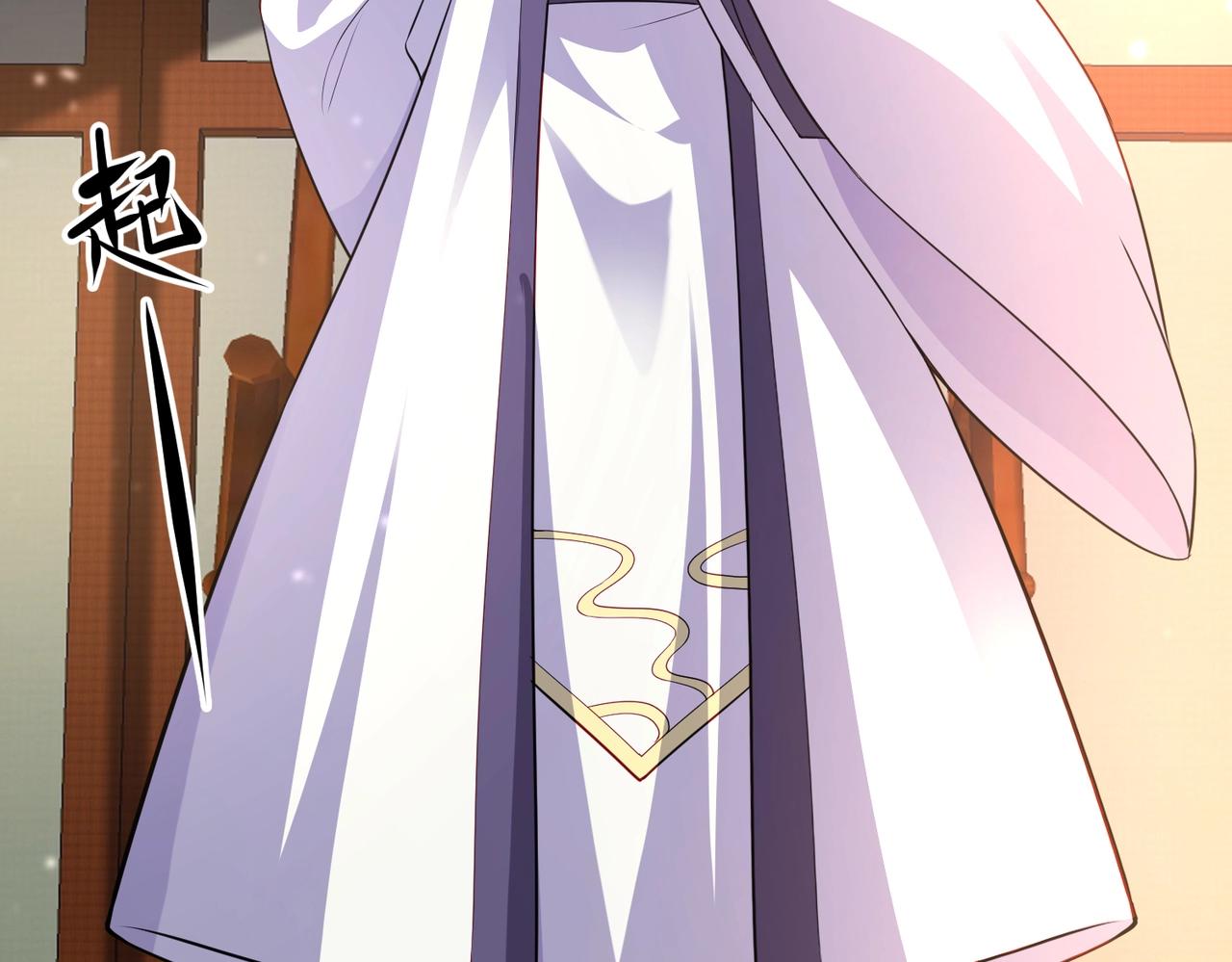 第26话 上古之宝(1/3)-第26话