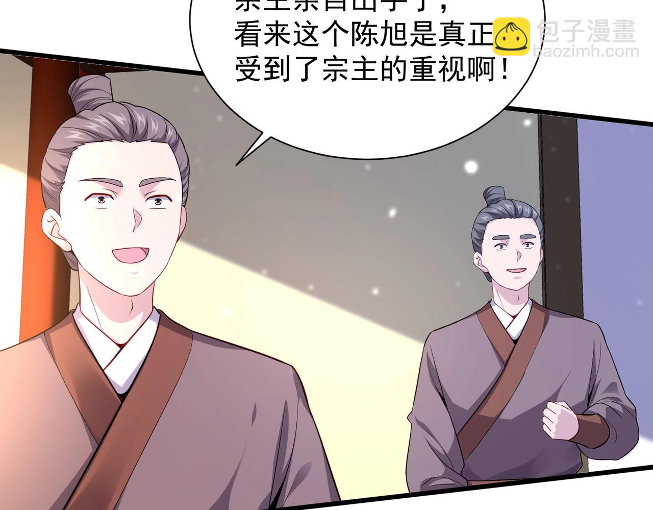 第26话 上古之宝(1/3)-第26话