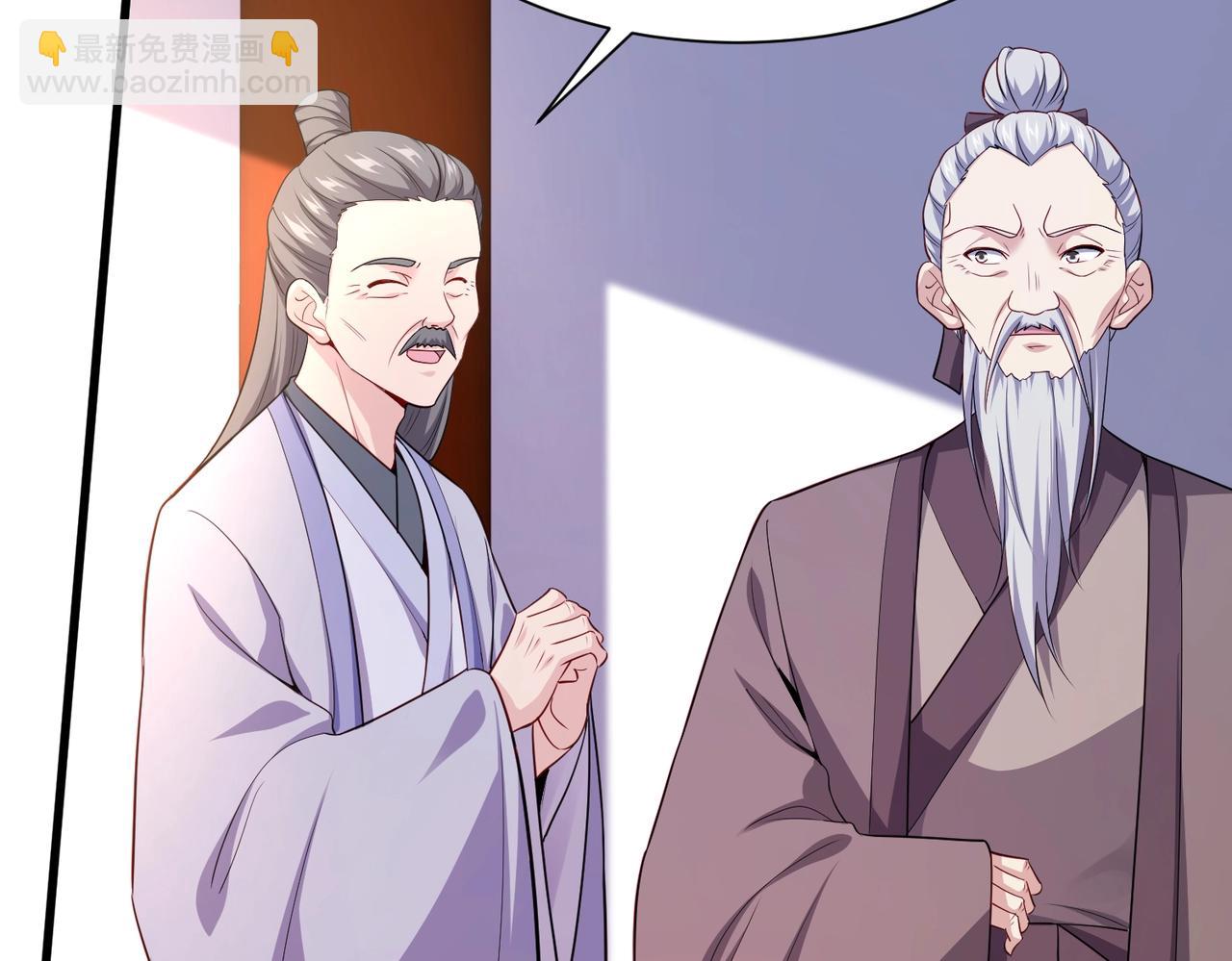 第26话 上古之宝(1/3)-第26话