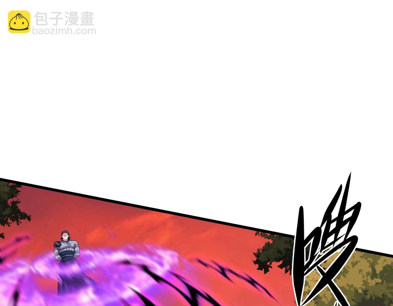 第26话 上古之宝(1/3)-第26话