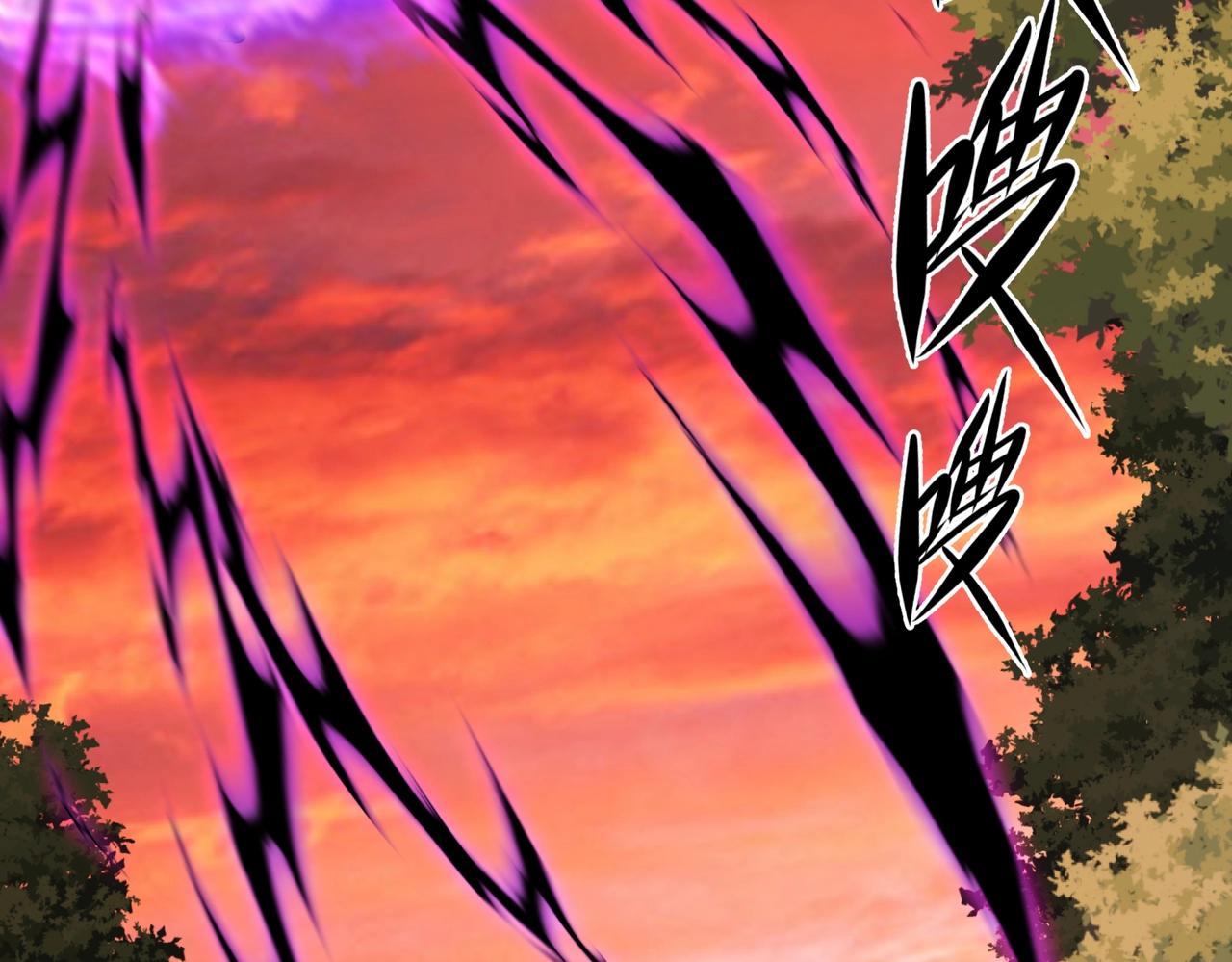 第26话 上古之宝(1/3)-第26话